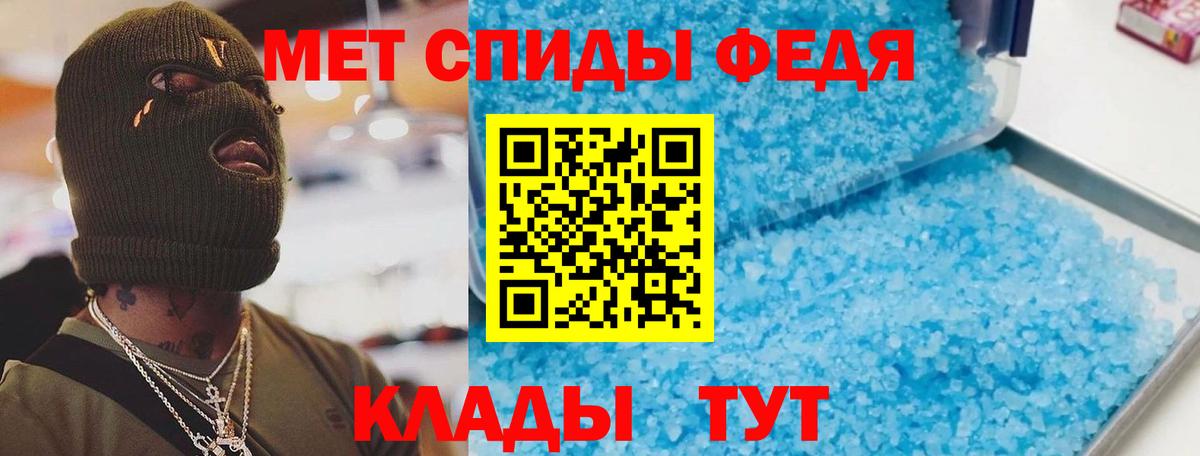 Амфетамин  АМФ  Вход с VPN  Удомля  Амфетамин 98% 