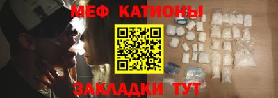 мефедрон VHQ Моздок