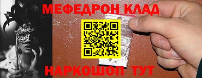 твердый Можайск