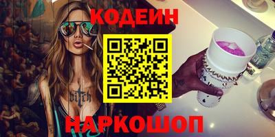 мефедрон VHQ Моздок
