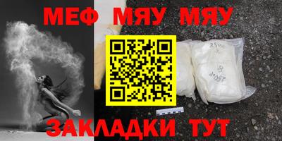 мефедрон VHQ Моздок