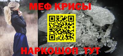мефедрон VHQ Моздок