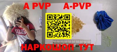 мефедрон VHQ Моздок