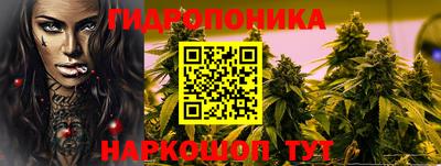 каннабис Можга