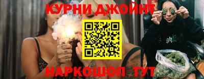 каннабис Можга