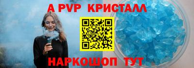 мефедрон VHQ Моздок