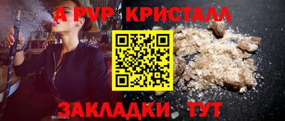 мефедрон VHQ Моздок