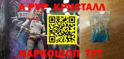 мефедрон VHQ Моздок