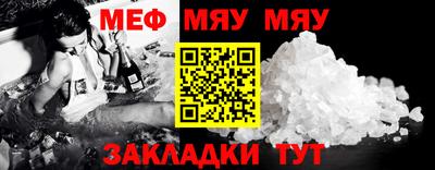 мефедрон VHQ Моздок