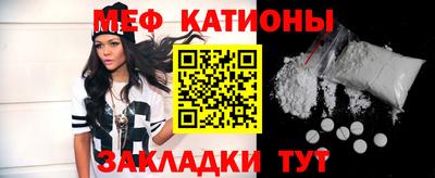 мефедрон VHQ Моздок