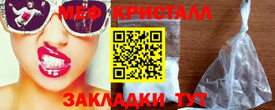 мефедрон VHQ Моздок