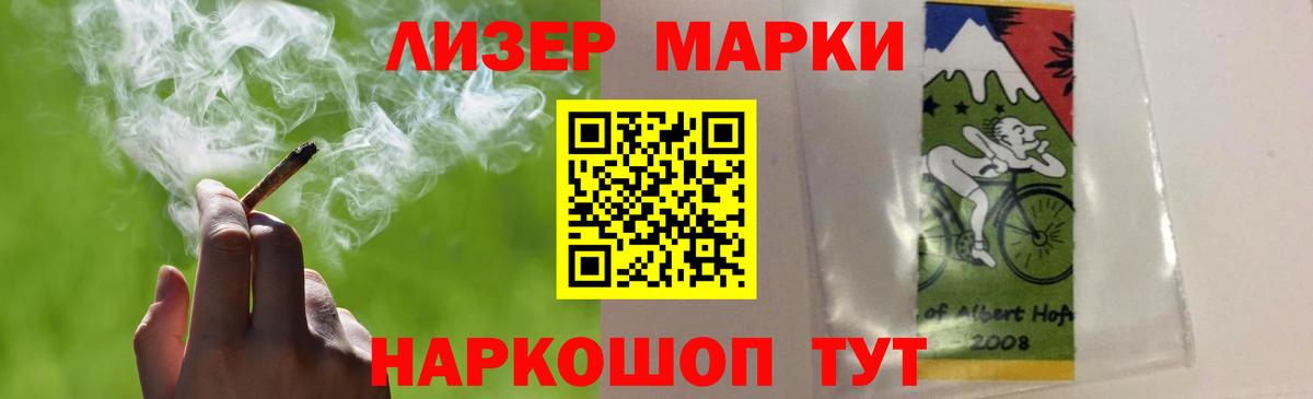 LSD-25 экстази ecstasy Удомля