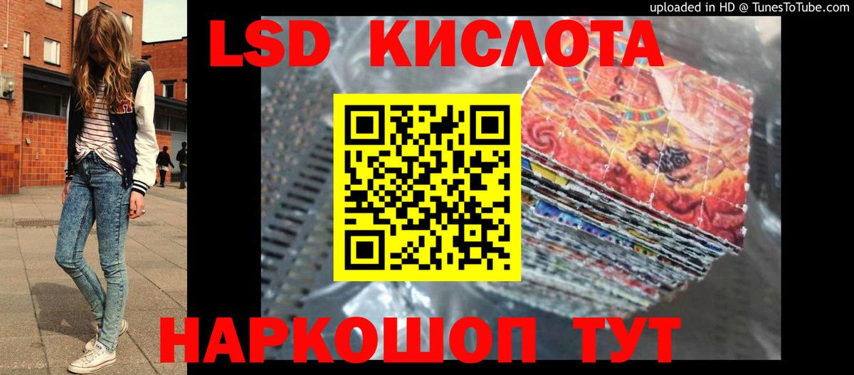 LSD-25 экстази ecstasy  Вход с VPN  ЛСД экстази ecstasy  Удомля 
