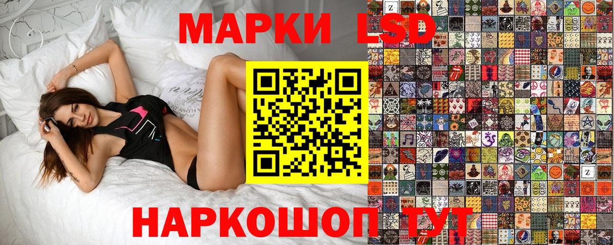 Удомля  Марки NBOMe 1,5мг  Марки NBOMe  Марки NBOMe 1,5мг  Вход с VPN 