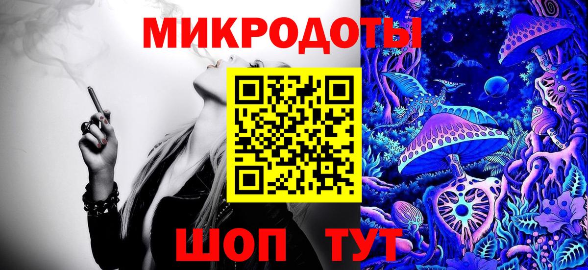 Галлюциногенные грибы мухоморы  цена наркотик  Удомля  Вход с VPN  Псилоцибиновые грибы ЛСД 