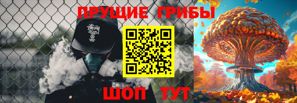 Галлюциногенные грибы мухоморы Удомля